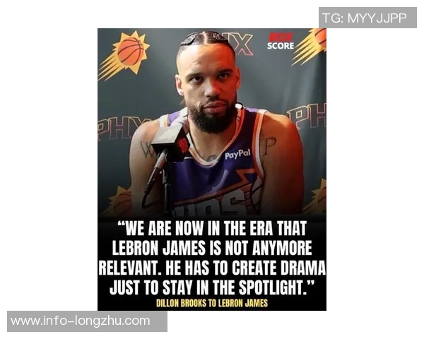 布克调侃狄龙表现如JR史密斯全场得分如潮涌动