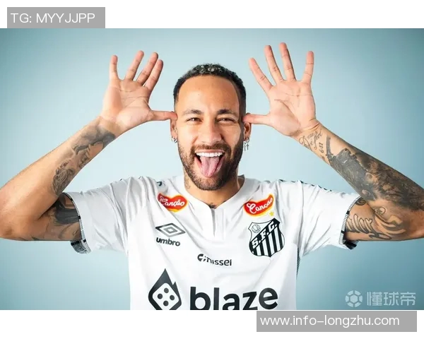 内马尔重返桑托斯后表现回顾28场贡献11球4助攻场均参与054球