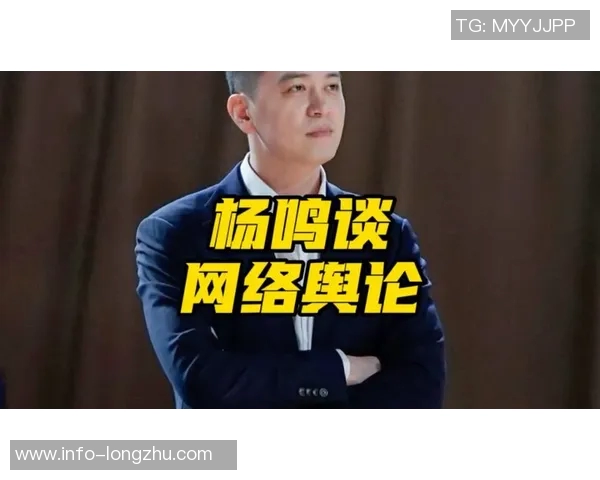 杨鸣谈后场双核去留问题强调决定权不在自己手中 杨鸣谈后场双核去留问题强调决定权不在自己手中