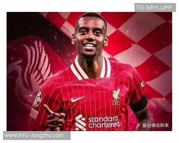 伊萨克伤后积极发声期待复出为球队贡献力量